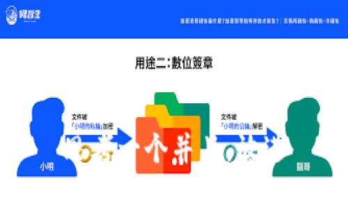 思考一个并且，放进
