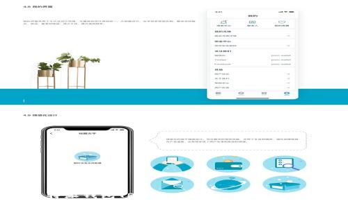 全方位解析比特派钱包TRX：安全性、使用技巧及常见问题解答