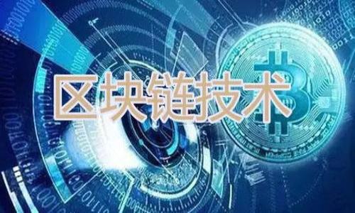 

数字货币集成钱包的全面解读：如何选择与使用