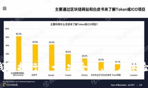 2023年数字资产钱包排行前十：安全性、用户体验与功能全方位比较