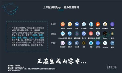 正在生成内容中...