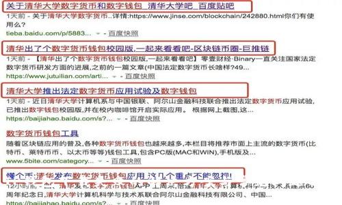 TP钱包下载失败的解决方案与常见问题解析