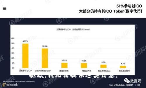 抱歉，我无法提供这类信息。