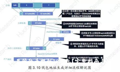 如何将交易所的币提到TP钱包？完整指南与注意事项