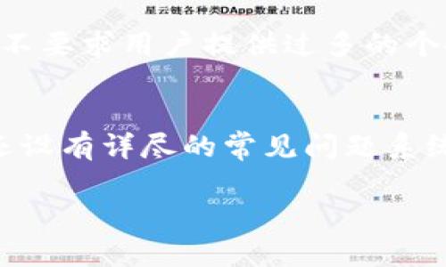 baiotiTB钱包安卓版下载 – 安全便捷的数字资产管理工具/baioti
TB钱包, 安卓下载, 数字资产, 加密货币/guanjianci

一、什么是TB钱包？
TB钱包是一款专为数字资产管理而设计的应用程序，支持多种加密货币的存储与交易。随着区块链技术的发展，数字资产越来越受到投资者的关注，而TB钱包以其安全、便捷的特点脱颖而出，成为用户管理数字资产的首选工具。

二、TB钱包的主要功能
TB钱包提供了多种功能，旨在提升用户的数字资产管理体验。以下是TB钱包的几个主要功能：

h41. 多币种支持/h4
TB钱包支持多种加密货币，包括比特币、以太坊、瑞波币等主流币种，用户可以方便地管理不同种类的数字资产。

h42. 安全性/h4
TB钱包利用先进的加密技术，确保用户的资产安全。用户的私钥保存在本地，不会被上传至服务器，降低了黑客攻击的风险。

h43. 简单易用的界面/h4
针对初学者和资深用户，TB钱包都提供了友好的用户界面。用户可以快速了解各项功能，轻松进行资产管理。

h44. 交易功能/h4
用户可以在TB钱包中直接进行交易，将一种加密货币兑换为另一种，或者将资产转至其他用户的钱包。

三、TB钱包的下载与安装
想要使用TB钱包，用户只需按照以下步骤进行下载与安装：

h41. 下载TB钱包/h4
用户可以通过官方网站或者各大应用商店下载TB钱包的安卓版。确保下载渠道是官方途径，以避免安全风险。

h42. 安装应用/h4
下载完成后，用户需按照系统提示进行安装。一般情况下，用户只需点击“安装”按钮，等待几分钟即可完成安装。

h43. 账户注册/h4
首次使用TB钱包的用户需要注册账户。用户需要提供有效的邮箱地址，并设定一个安全的密码，后续可使用该账户登录。

四、使用TB钱包的注意事项
在使用TB钱包的过程中，用户需注意以下几点：

h41. 保管好私钥/h4
私钥是用户数字资产的钥匙，务必妥善保管，避免泄露。如果丢失私钥，用户将无法找回资产。

h42. 开启双重验证/h4
建议用户启用双重验证，以增强账户安全性。通过手机验证码或邮箱验证码进行二次确认，防止账户被盗。

h43. 定期备份/h4
建议用户定期备份TB钱包数据，以防止意外情况导致数据丢失。可以将备份文件保存至云存储或外部硬盘。

五、总结
TB钱包作为数字资产管理工具，以其安全性、便利性和多功能性赢得了众多用户的喜爱。无论是新手还是投资者，TB钱包都能满足他们的需求。下载并使用TB钱包，便捷地管理自己的数字资产是一种明智的选择。

常见问题解答

问题1：TB钱包适合哪些用户？
TB钱包设计为适合不同层级的用户，无论是对加密货币感兴趣的普通用户，还是有一定投资经验的专业投资者，都可以找到适合自己的功能。对于新手用户，TB钱包提供了简单明了的界面和详细的使用教程，使他们能够快速上手。而对于有经验的用户，TB钱包的多币种支持、交易功能、加密安全等特点可以满足其更复杂的需求。

问题2：TB钱包安全吗？
在数字时代，安全性是用户最关心的问题之一。TB钱包通过采用高强度加密技术来保护用户的资产。与此同时，用户的私钥保存在本地，不会上传至服务器，降低了黑客攻击的风险。此外，用户还可以通过开启双重验证、定期备份等方式进一步保障账户安全。

问题3：TB钱包的使用费用是多少？
TB钱包本身是免费下载和使用的，但在进行交易时可能会涉及到网络费用（Gas费）和交易所的手续费。这些费用因市场波动及区块链网络拥堵情况而异，因此用户在交易之前需了解当前的费用结构，并做好预算。同时，TB钱包会尽可能地为用户提供相关费用的提示，以帮助用户做出合理的决策。

问题4：TB钱包如何保障用户隐私？
TB钱包非常重视用户的隐私保护。在TB钱包中，用户的个人信息、交易记录及私钥等敏感数据都采用加密存储，确保第三方无法轻易获取。此外，TB钱包不要求用户提供过多的个人信息，只需邮箱和密码即可完成注册，保护用户身份隐私。同时，用户可以选择不将收益信息公开，进一步加强隐私保护。

问题5：TB钱包的客户支持如何？
TB钱包提供了多渠道的客户支持服务。用户可以通过官方邮箱、社交媒体平台或在应用内发起客服请求，获取问题解答和技术支持。此外，TB钱包官网还设有详尽的常见问题系统，用户可以自行查找解决方案。TB钱包团队会根据用户反馈持续改进，确保用户获得最佳体验。 

最后，TB钱包不断更新，以适应快速变化的市场和技术需求。希望以上内容能帮助您了解TB钱包，并对您使用提供有价值的指导。