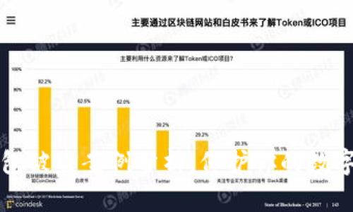 虚拟币钱包被盗案例分析：保护你的数字资产安全