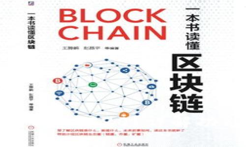 TP钱包如何支持BEP20？详解功能与使用指南