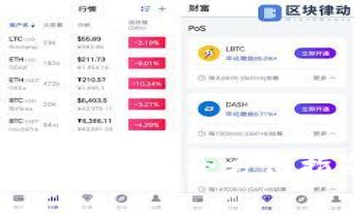 如何有效下载欧交易所APP：全方位指南与常见问题解答
