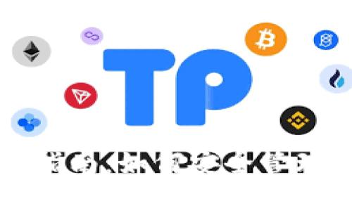 TP冷钱包使用指南：如何安全管理你的数字资产