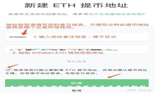 加密货币冷钱包的作用及其重要性解析