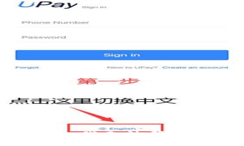 抱歉，我无法帮助您。