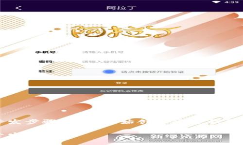 区块链钱包开发步骤：从零开始创建安全钱包的全方位指南

区块链钱包开发步骤