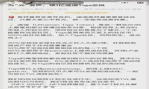 
2024年最新TP钱包官方下载指南