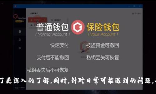  OkPay钱包二维码登录攻略：全方位指南/   
 guanjianciOkPay, 钱包, 二维码登录, 支付宝, 线上支付/ guanjianci

一、OkPay钱包简介
OkPay是一款方便快捷的电子钱包，专注于提供安全的线上支付解决方案。随着数字支付方式的普及，OkPay凭借其简单易用的界面和多种功能在用户群中赢得了良好的口碑。用户可以通过OkPay钱包进行存款、提款、在线购物、转账等多种金融活动。为了简化使用流程，OkPay还支持二维码登录，让用户更加便捷地使用其服务。

二、二维码登录的优势
二维码登录是一种现代化的登录方式，通过扫描二维码，用户可以无需输入用户名和密码，直接进入自己的账户。此方式不仅提升了登录的便利性，还显著提高了安全性。以下是二维码登录的几个优势：
ul
    listrong方便快捷：/strong用户只需用手机扫描二维码，无需手动输入繁琐的登录信息，省时省力。/li
    listrong增加安全性：/strong二维码可以即时生成，减少了密码被盗的风险，同时也避免了键盘记录器等攻击方式。/li
    listrong跨平台支持：/strong用户可以在多个设备上使用二维码登录，兼容性强。/li
/ul

三、OkPay钱包二维码登录步骤
为了帮助用户顺利使用OkPay钱包的二维码登录功能，以下是详细的步骤指南：
ol
    listrong下载并安装OkPay钱包：/strong首先，用户需要在应用商店中搜索并下载OkPay钱包，安装后打开应用。/li
    listrong选择登录方式：/strong在登录界面，用户可以看到不同的登录选项，其中包括二维码登录。选择二维码登录。/li
    listrong获取二维码：/strong在手机上打开OkPay钱包后，点击“二维码登录”选项，系统将自动生成一个二维码。/li
    listrong扫描二维码：/strong使用另一台设备（如电脑）打开OkPay网页，选择“二维码登录”，然后用手机扫描所生成的二维码。/li
    listrong完成登录：/strong系统会验证二维码信息，验证通过后，用户将被直接引导至帐户首页。此时，用户已成功登录OkPay钱包。/li
/ol

四、常见问题解答
在使用OkPay二维码登录的过程中，用户可能会遇到一些问题。以下是5个常见问题的详细解答。

1. OkPay钱包二维码登录失败的原因是什么？
二维码登录失败可能由多种原因导致，以下是一些常见问题及其解决方案：
ul
    listrong二维码过期：/strong二维码通常是动态生成的，有时间限制。如果长时间未使用，二维码可能会过期。此时用户需重新生成二维码。/li
    listrong网络连接问题：/strong登录需要稳定的网络，如果用户的网络连接不稳定，可能导致登录失败。建议检查网络状态。/li
    listrong设备问题：/strong有时使用的摄像头无法正确扫描二维码，导致识别失败。可尝试清洁摄像头，并保证光线充足。/li
/ul
用户如遇登录失败问题，应逐一排查并尝试解决。

2. 如何确保OkPay钱包的安全性？
在使用任何电子钱包时，安全性始终是用户最关心的问题。OkPay钱包的安全性体现在以下几个方面：
ul
    listrong强密码：/strong虽然二维码登录免去密码输入，但建议用户在未使用二维码登录时设置一个强密码，以增加账户安全性。/li
    listrong两步验证：/strong启用两步验证功能，即使有人获取了密码，也无法轻易登录账户，增加了安全层级。/li
    listrong定期监控账户动态：/strong用户应定期检查账户交易记录，以及时发现异常活动，对潜在风险做出快速反应。/li
/ul
安全性永远是一个动态的过程，用户应保持警觉，定期更新安全策略。

3. 如果忘记OkPay钱包登录密码怎么办？
忘记登录密码的情况在所难免，此时用户可以按照以下步骤进行找回：
ol
    listrong访问登录页面：/strong打开OkPay钱包登录页面，选择“忘记密码”选项。/li
    listrong输入邮箱或手机：/strong根据提示输入注册时所使用的邮箱或手机号，系统会发送一个重置链接或验证码。/li
    listrong重设密码：/strong通过邮箱或手机中的链接，根据系统提示设置新密码。/li
    listrong确认并登录：/strong完成密码重置后，可以使用新密码登录OkPay钱包。/li
/ol
用户在设置新密码时，应确保密码的安全性，建议使用字母、数字及特殊字符的组合。

4. OkPay钱包的使用费用有哪些？
在使用任何数字钱包时，了解其费用结构是非常重要的。OkPay钱包的费用通常包括以下几类：
ul
    listrong交易费：/strong在进行转账或支付时，可能收取一定比例的交易手续费，具体费用会根据交易金额和类型而有所不同。/li
    listrong提现费：/strong用户将OkPay钱包内的余额提现到银行账户时，通常会有一笔提现费用，收费标准因国家和提现方式而异。/li
    listrong货币兑换费：/strong如果用户涉及多种货币交易，可能需要支付货币兑换费用，具体费率根据市场行情而定。/li
/ul
了解费用结构有助于用户做出更好的财务决策，避免不必要的支出。

5. 如何解决OkPay钱包的技术问题？
在使用OkPay钱包过程中，用户可能会遭遇技术问题，如程序崩溃、支付失败等。解决这些问题的方法包括：
ul
    listrong清除缓存：/strong定期清除App或浏览器的缓存，有助于提升系统的运行效率，有时候技术问题只需要简单的缓存清理即可解决。/li
    listrong更新应用：/strong确保使用的OkPay钱包是最新版本，开发者经常发布更新以修复漏洞并提升用户体验。/li
    listrong联系客服：/strong如果上述方法仍无法解决问题，建议用户联系OkPay的客服支持团队，提供详细的问题描述，便于技术人员为用户排查问题。/li
/ul
技术问题需引起重视，及早排查和解决，可以保障用户的资金安全和使用体验。 

总结
OkPay钱包凭借其便捷的二维码登录、强大的支付功能及良好的用户体验，成为越来越多用户的选择。通过本篇文章的介绍，相信用户对OkPay钱包二维码登录的相关知识有了更深入的了解。同时，针对日常可能遇到的问题，也提供了相应的解决方案和安全建议，帮助用户更好地享受数字支付带来的便利。无论是个人用户还是商家，都可以通过OkPay钱包充分利用这一工具实现高效、安全的交易。