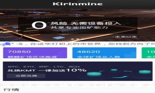 TP钱包如何快速安全地取款？详细步骤与注意事项