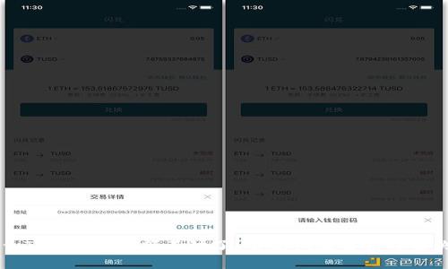 为什么TP钱包的余额不动了？常见问题解析与解决方法