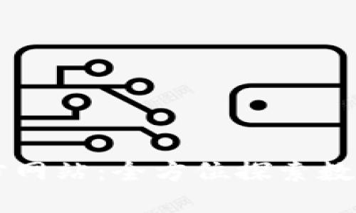 Bitone官方网站：全方位探索数字资产世界