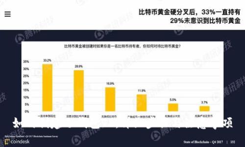 如何创建冷钱包TP：详细步骤与注意事项
