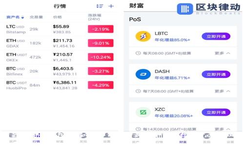 数字藏品安全钱包全解析：如何选择最适合你的数字资产管理工具