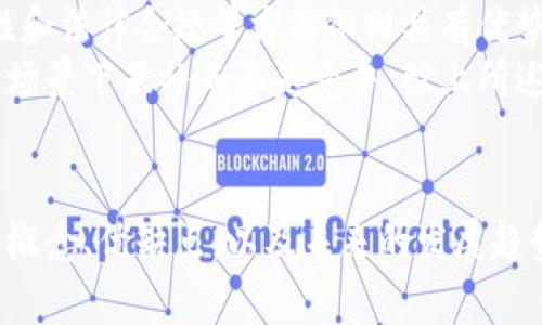 在数字时代，区块链钱包与信用卡的区别与应用

区块链钱包, 信用卡, 数字支付, 资产管理/guanjianci

引言
随着科技的发展，金融领域逐步进入数字化时代。传统的支付方式，如信用卡，虽然经过了多年的发展，依然占据着市场的主导地位。然而，与之并行发展的区块链技术和区块链钱包，正逐渐改变人们的支付和资产管理方式。这两者之间的差异在于底层技术、使用方式、便利性、安全性等方面。本文将通过深入分析，探索区块链钱包与信用卡之间的区别及各自的特性，旨在为读者提供更全面的理解。

区块链钱包简介
区块链钱包是一种数字或虚拟钱包，用于存储和管理加密货币，如比特币、以太坊等。它实际上并不存储货币本身，而是保存了一组与区块链网络相连接的密钥（公钥和私钥）。用户使用私钥进行交易，而公钥则用于接收资金。区块链钱包可以分为热钱包和冷钱包两种类型。

信用卡的基本概念
信用卡是一种便捷的支付工具，允许持卡人在一定额度内先消费后还款。发卡银行通过对持卡人的信用评估，决定其信用额度。信用卡被广泛用于线上和线下支付，用户只需提供信用卡信息即可完成交易。信用卡的优势在于积分、现金返还等权益，但同时也存在高利息和透支风险。

区块链钱包与信用卡的基本区别
区块链钱包与信用卡在许多方面有着显著的不同。首先，从技术上讲，区块链钱包依赖于去中心化的区块链网络，确保交易的透明性和不可篡改性，而信用卡则依赖于中心化的银行系统进行交易。其次，在资金管理方式上，区块链钱包允许用户真正掌控他们的资金，用户拥有完整的私钥，且不受第三方控制；而信用卡则是在银行体系内进行操作，用户的资金受到银行的监管。
此外，在交易手续费方面，区块链钱包的手续费通常较低，尤其是在跨境交易中更显优势；而信用卡的手续费可能较高，特别是国际支付时。安全性方面，区块链钱包的交易是经过加密算法保护的，但用户需妥善管理私钥，避免丢失或被盗。而信用卡则面临信用卡盗刷等风险。

区块链钱包的优势
区块链钱包拥有许多优势，使其成为数字时代的一种重要支付工具。首先，去中心化的特性意味着用户不必依赖银行或其他金融机构进行交易，这降低了交易成本和时间。其次，区块链钱包由于其加密技术，提供了较高的安全性，用户的信息和资金不易被攻击。同时，区块链钱包能够支持全球范围内的交易，无需复杂的外汇转换和中介费用。

信用卡的优势
信用卡也有其独特的优势。首先，信用卡在日常消费中极为便利，特别是在实体店和在线购物时，用户仅需出示卡片或输入信息即可完成支付。其次，信用卡常常伴随着许多优惠活动，如现金返还、积分奖励等，吸引用户使用。此外，信用卡的持卡人还可以通过信用积累提高自己的信用评分，从而获得更好的金融服务。

区块链钱包与信用卡的使用场景
在使用场景方面，区块链钱包适合用于加密货币交易、跨境支付、数字资产投资等，而信用卡则更适合于日常消费、在线购物和旅行支付等。对于那些拥有大量加密资产的用户，区块链钱包无疑是更合适的选择；而对于习惯使用传统金融服务的用户，信用卡可能是更为实际的选择。

相关问题解答

问题1：区块链钱包是否安全？
区块链钱包的安全性主要取决于用户如何管理其私钥。由于区块链的去中心化特性，用户在拥有完整的私钥时，能真正掌控自己的资金。这意味着，即使区块链网络本身是安全的，但如果用户的私钥被盗或丢失，其资产同样会面临风险。因此，使用区块链钱包时，保护私钥的措施至关重要。强烈建议用户使用硬件钱包等冷钱包进行存储，避免将私钥保存在网络上，以降低风险。
另外，还要定期更新密码，不轻易分享任何敏感信息，借助多重验证等手段增强安全性。总的来说，区块链钱包的安全性相对于传统存款账户来说更高，但前提是用户自身要具备安全意识。

问题2：如何选择合适的区块链钱包？
选择合适的区块链钱包需要考虑多个因素，包括钱包类型（热钱包或冷钱包），支持的加密货币种类，用户界面友好程度，安全性能等。热钱包通常用于日常交易，便于操作且快速，但相对不那么安全；而冷钱包适合长期储存，安全性较高，风险较低。用户如果频繁进行交易，可能需要选择热钱包。但若主要用于资产储存，冷钱包显然是更好的选择。
同时，支持的加密货币种类也是选择的重要因素。有些钱包只支持特定的加密货币，选择时要确保钱包能够满足自己的需求。此外，用户界面友好度也十分重要，易操作的界面可以减少使用上的困扰。最后，别忘了查阅钱包的安全性能和用户反馈，以确保钱包的可靠性。

问题3：如何避免信用卡诈骗？
信用卡诈骗是一个严峻的问题，但通过一系列措施可以有效降低风险。首先，用户应定期监控银行账户和信用卡交易，及时发现异常活动并采取行动。其次，避免通过不安全的网络连接（如公共Wi-Fi）进行金融交易，尤其是在输入信用卡信息时。
再者，建议开启短信提醒和交易通知，任何交易一旦发生都能及时获知，从而迅速采取应对措施。此外，保持个人信息的私密性，不轻易透露信用卡号、有效期、CVV等信息。最后，使用具备防欺诈功能的信用卡，增强安全保障。

问题4：区块链钱包和信用卡能否结合使用？
在实践中，区块链钱包和信用卡的结合使用确实是可行的，越来越多的服务平台开始支持用户使用区块链资产进行支付。例如，某些交易所允许用户将信用卡与其区块链账户相连接，从而便于用户将法币转换为加密货币。此外，一些加密货币支付平台允许商户接受加密货币支付，并可随时将其转换为法币，实际上实现了区块链钱包和信用卡的有效结合。
不过，在结合使用时，用户也需关注手续费及转换过程中的潜在风险，避免不必要的损失。在未来，随着区块链支付的普及，我们有理由相信区块链钱包与信用卡的结合会更加紧密，为用户提供更加便捷的支付体验。

问题5：未来区块链钱包会取代信用卡吗？
关于区块链钱包是否会取代信用卡，业内存在不小的争论。首先，区块链钱包由于去中心化和安全性高的特点，确实在数字支付领域占据了一席之地，但信用卡系统在用户习惯、便捷性和法律合规等方面依旧具有优势。其次，区块链技术仍在不断演进，尚未完全成熟，目前在交易速度和网络拥堵问题上还有待解决。
不过，在未来随着技术的进步和用户教育的提高，越来越多的人可能会选择使用区块链钱包进行日常事务。这意味着，信用卡和区块链钱包共存的现状将持续存在，二者可能会在某些场景下互补而不是竞争。综上所述，未来支付方式将更加多元化，用户的选择将基于个人需求、技术发展和市场环境等多重因素。存在的可能性，既有区块链钱包逐步取代部分信用卡的场景，也有二者结合共存的趋势。

结论
区块链钱包和信用卡都是现代金融生活中重要的工具，各自具有独特的优势和劣势。在数字支付市场上，用户应根据自身需要，选择合适的支付方式。本篇文章深入分析了两者的基本概念、优缺点，以及未来的发展趋势，希望为读者在选择支付工具时提供帮助。在这个快速发展的数字时代，灵活运用各种金融工具，将是每个用户提升理财能力的关键。