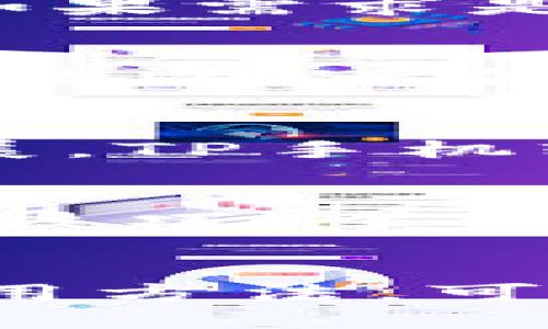 ematp手机软件/ema
手机软件, tp软件, 应用程序, 移动应用/guanjianci

TP手机软件的简介
在当今数字化迅速发展的时代，手机软件已经成为我们日常生活中不可或缺的一部分，而TP手机软件正是众多应用程序中的一种。TP手机软件是一类致力于提供便捷服务的应用，通常涵盖了社交、娱乐、购物等多个方面。尤其是在移动互联网盛行的情况下，TP手机软件以其简单易用、功能丰富的特点，吸引了大量用户。本文将详细探讨TP手机软件的功能、使用方法、市场前景以及用户体验等多个方面。

TP手机软件的特点与功能
TP手机软件的功能多种多样，通常包括但不限于以下几个方面：
ul
    listrong社交功能：/strong TP手机软件往往集成了用户社交需求的多种功能，例如即时消息、朋友圈、语音通话和视频通话等，用户可以通过软件与朋友、家人保持联系。/li
    listrong购物功能：/strong 许多TP手机软件提供在线商城，用户可以通过手机完成购物，享受线上的折扣和促销活动，方便进行比价和选择。/li
    listrong娱乐功能：/strong 这类软件也常常集成了游戏、音乐播放、影视观看等功能，为用户的闲暇时光提供丰富的娱乐选择。/li
    listrong工具功能：/strong 除了社交和娱乐，许多TP手机软件还提供实用的工具，例如日历、笔记、天气预报等，帮助用户更好地规划生活。/li
/ul

使用TP手机软件的优点
随着科技的进步和人们生活方式的改变，TP手机软件具备了一些明显的优点：
ul
    listrong方便性：/strong 用户只需一部手机即可随时随地使用TP软件，而无需像传统软件那样依赖于电脑或其他设备。/li
    listrong即时性：/strong 在信息传播如此迅速的今天，TP手机软件能够提供即时的消息和通知，让用户的沟通更加高效。/li
    listrong个性化：/strong 随着人工智能和大数据技术的发展，TP手机软件对于用户的需求进行深度分析，提供个性化的推荐和服务。/li
/ul

TP手机软件的市场前景
根据市场研究数据分析，TP手机软件在未来几年将继续扩展市场。移动互联网的快速普及，加上5G等新技术的应用，使得TP手机软件的发展有了更为坚实的基础。未来，TP手机软件将不仅提供简单的社交或购物功能，还可能为用户提供更多基于人工智能和虚拟现实等高新技术的服务，进一步丰富用户的使用体验。

用户体验与反馈
用户体验是评估TP手机软件成功与否的重要标准之一。许多用户在使用TP软件时反馈了一些共同的问题，包括界面设计、使用流畅度、功能丰富性等。如一些用户认为界面过于复杂，导致使用时出现困惑；而另一些用户则表示功能强大，但需要逐步学习才能驾驭软件的各种功能。因此，软件开发商需要重视用户反馈，进行版本更新和功能，以提升用户体验。

可能相关的问题
h41. TP手机软件有哪些著名的应用？/h4
TP手机软件领域有许多知名的应用，例如社交软件如微信、QQ；购物软件如淘宝、京东以及娱乐软件如抖音、快手等。每个软件都有其独特的功能，能够满足不同用户的需求。

h42. 如何选择适合自己的TP手机软件？/h4
选择TP手机软件时，用户应根据自己的需要进行选择。从社交软件到购物软件，功能不同，用户需要确定自己的主要使用需求。例如，如果主要需求是社交沟通，选择一个即时通讯软件较为合适；而如果需求是网上购物，则应选择一个购物应用。此外，用户还可以参考他人的使用评价，了解哪些软件在用户体验上表现较好，以此做出明智的选择。

h43. TP手机软件的安全性如何保障？/h4
随着用户数量的增加，TP手机软件的安全性问题越来越受到关注。用户在使用TP软件时，应该确保下载渠道正规，例如通过官方应用商店进行下载安装。同时，用户还应定期更新软件，以便及时修复潜在的安全漏洞。保护个人隐私和信息也是使用TP软件时的重要考量，建议用户在使用社交软件时，避免随意分享个人敏感信息。

h44. TP手机软件未来的发展趋势是什么？/h4
未来，TP手机软件将可能向着更加智能化和多元化的方向发展。随着AI和大数据技术的不断发展，TP手机软件将能够提供更加个性化的服务，满足不同用户群体的需求。此外，结合VR/AR技术的发展，TP手机软件将在娱乐、教育等领域形成新的应用场景，让用户享受沉浸式体验。

h45. 如何提高TP手机软件的使用效率？/h4
提高TP手机软件的使用效率可以从多个方面入手，例如合理设置软件的使用习惯、定期整理软件的功能以及关注软件更新带来的新功能等。此外，用户可以通过在线教程或知乎问答获取软件使用技巧，掌握更高效的操作方式。同时，可以加入相关的用户社群，与其他用户交流使用经验，分享心得，提高使用效率。

总结
TP手机软件身为现代科技成果的重要组成部分，其影响力深远，随着移动互联网的普及，市场需求持续增长。使用各种手机软件已经成为了人们生活的一部分。理解TP手机软件的功能、优点以及使用方法，可以帮助用户更好地设计个人的数字生活。希望以上内容能为读者在选择和使用TP手机软件时提供一些参考与帮助。