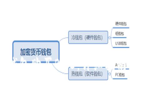 如何通过TP钱包购买BNB：详细指南与常见问题解答