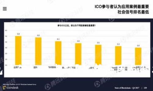 TP钱包为何如此卡顿？解析原因与解决方案