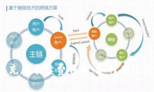 虚拟钱包充币手续费详解：如何有效降低成本？