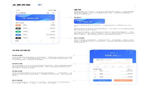 TP钱包被抓：如何保护数字资产安全与合规