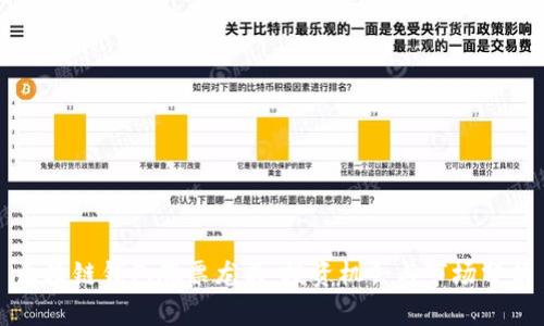 区块链钱包股票龙头：投资机会与市场分析