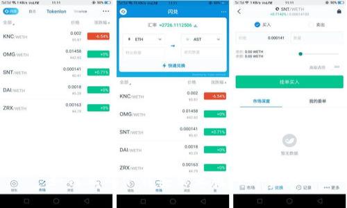 如何正确下载安装正版TPTP软件