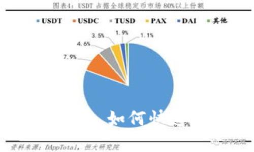 TP客服服务电话: 如何快速联系技术支持