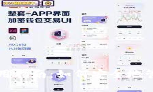 TP钱包冷钱包使用指南：如何安全地管理您的数字资产