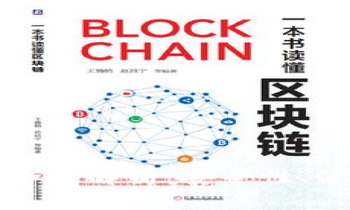 TP钱包与冷钱包的全面解析：安全性、使用指南及对比分析