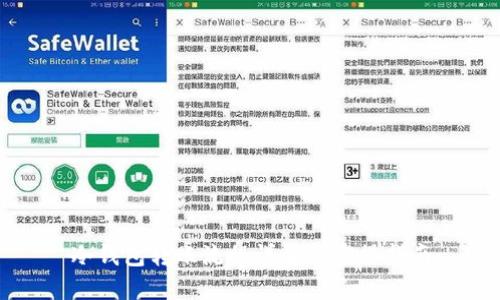 冷钱包转账流程详解与实操指南