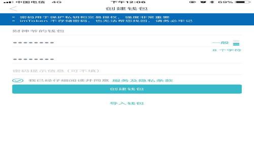 TP钱包APP正版下载：安全、便捷的数字资产管理工具
