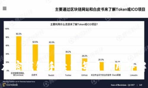 加密钱包手续费每月费用详解