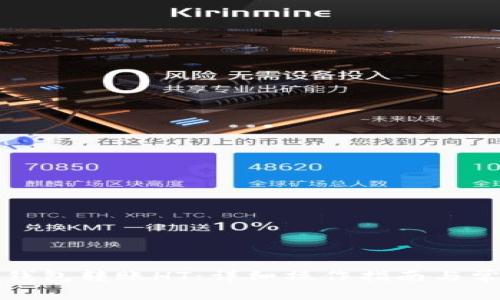 如何使用TP钱包转账HT：详细操作指南与常见问题解答