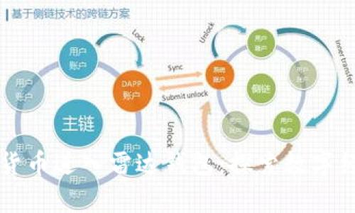 中国数字货币进入雷达钱包：探索数字经济新篇章