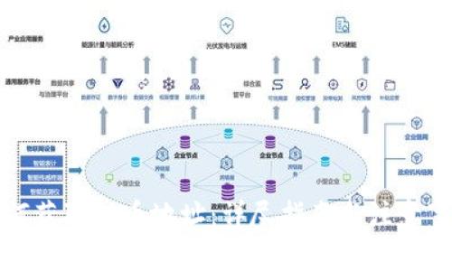 如何获取提币地址：详尽指南与注意事项