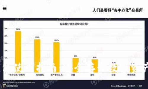 Ledger X钱包使用指南：安全存储数字资产的最佳选择