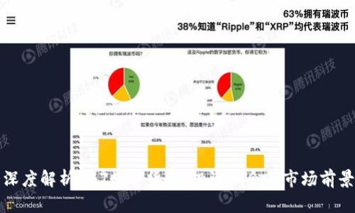 深度解析ABT数字货币：投资机会与市场前景