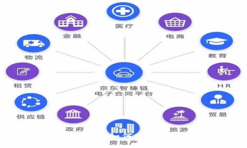 区块链钱包间转移详解：如何安全高效地进行资产转移