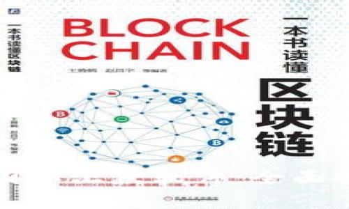 最靠谱的国际汇款软件：全面解析与推荐