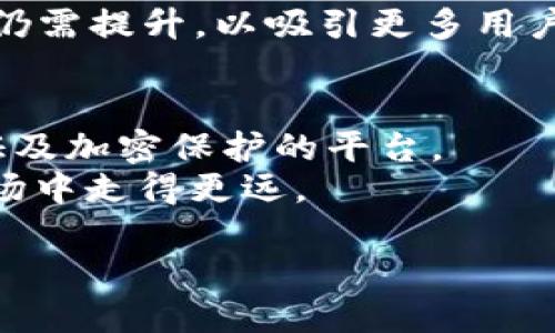baioti柴犬币未来预测：能涨到多少？/baioti
柴犬币, 加密货币, 数字货币, 投资, 市场分析/guanjianci

随着加密货币的迅猛发展，柴犬币（Shiba Inu，SHIB）作为一种新兴数字货币，受到了越来越多投资者的关注。柴犬币是DeFi（去中心化金融）领域的一部分，以其生态系统的不断扩展而受到市场的认可。从一开始的小众币种，到如今拥有广泛的关注度，柴犬币的价格走势图也让无数投资者心潮澎湃。在本文中，我们将对柴犬币的未来价格进行分析，探讨它的涨幅潜力，并且尝试回答一些与之相关的问题。

柴犬币简介和背景
柴犬币是一种基于Ethereum（以太坊）网络的加密货币，自2020年8月启动以来，快速吸引了大量持有者与投资者。它的表面形象是一只可爱的柴犬，吸引了很多加密货币的“迷”。虽然柴犬币最初是作为一个玩笑而存在的，但随着其社区的壮大和项目的不断开发，柴犬币已经演变为一个有潜力的数字资产。
柴犬币的一个主要特点是超级社区驱动的项目，社区成员通过各种活动（例如持币、交易、参与治理）来推动其发展。更值得一提的是，柴犬币还推出了其它相关的项目，如柴犬交换（ShibaSwap），进一步增强了其在DeFi领域的竞争力。

市场分析：柴犬币当前价格动态
2023年，柴犬币的价格经历了多次波动，受到市场情绪、政策、以及市场竞争对手的影响。在分析柴犬币的未来涨幅时，我们需要关注各类因素，包括基本面分析、技术面分析以及市场情绪等。
从基本面来看，柴犬币的生态系统发展仍在不断推进。社群的活跃度、新应用的推出、以及与其他平台的合作，都直接影响了大家对其投资的信心。技术面分析则包括对柴犬币的历史价格走势、趋势线与支撑阻力位的研究，而市场情绪则受到资讯、名气、社交媒体的影响。

柴犬币的涨幅潜力分析
预测柴犬币的涨幅潜力需综合多方面因素，包括行业趋势、市场接受度、用户基础等。首先，柴犬币的市场接受度在逐步上升，越来越多的人了解并接纳这一加密资产。其次，随着更多的实用案例被引入，其内在价值将不断上升。最后，若有大型机构或名人对其持有或推广，将进一步推动柴犬币的热度。

影响柴犬币价格的因素
多种因素都会对柴犬币的价格产生影响，包括市场供需、用户投资信心、政策法规、技术更新等。例如，当市场对加密货币整体信心提升时，柴犬币的价格一般会随之上涨。反之，若市场情绪低迷或政策收紧，则可能引发价格下跌。

投资柴犬币的风险与机遇
投资柴犬币具有一定的风险，尤其是它作为Token的波动性极大，影响价格的因素繁多且复杂。此外，柴犬币市场的参与者大多是散户，导致价格受到市场短期情绪的极大波动。然而，从长远来看，若柴犬币的生态系统继续得到发展，其市场价值得到认可，投资者可能迎来更多的收益机会。

回答相关问题

1. 柴犬币的未来走向是什么？
柴犬币的未来走向是许多投资者关注的焦点，受市场情绪、用户基础和技术发展的影响，未来可能会出现以下几个趋势：
首先，随着去中心化金融（DeFi）的继续发展，柴犬币可能会被更多的用户接受并使用。这意味着如果柴犬币能够持续增强其生态系统和实用性，未来的价格潜力将是令人期待的。其次，社区的作用不可忽视，如果社区能够持续推动项目的发展并吸引更多投资者，柴犬币的未来将更加光明。此外，柴犬币也可能进行以太坊升级，增强其网络效能，从而吸引更多的用户。

2. 怎样评估柴犬币的投资价值？
评估柴犬币的投资价值需要综合基本面分析和技术分析。从基本面来看，柴犬币的社区活跃度、项目更新、以及其在DeFi平台中的应用都是重要指标。一个活跃的社区意味着强大的支持基础，有助于其未来的发展。
技术分析方面，则可以通过历史数据、价格走势和市场波动性等方面进行研究。使用某些工具，如趋势线、技术图表、和波动指标，可以帮助投资者更好地理解市场动向。总之，合理的评估需要考虑多个角度，以全面了解投资目标的潜力。

3. 投资柴犬币需要注意什么？
投资柴犬币前，需要了解的几个重要方面包括市场风险、项目风险及个人风险管理。市场风险是指加密货币的波动性和不可预测性带来的风险，只有做好心理准备，才能承受可能的损失。
项目风险是指由于项目没有实施或者未能达到预期效果而导致的风险。了解项目的背景，研发团队的实力和社区的活跃状态，都能帮助投资者判断项目的稳健性。此外，投资者还需设置止损线，合理分配资金，以降低个人风险。投资必须是理性的，切忌盲目跟风。

4. 柴犬币如何与其他数字货币进行比较？
将柴犬币与其他数字货币进行比较时，首先看其市场定位。与比特币和以太坊这类主流货币相比，柴犬币更多是属于“小而美”的项目，产品与服务较少。相比之下，柴犬币的特性与“社区经济”密切相关，注重用户互动和分享收益。
另外，从技术角度，柴犬币需要在去中心化交易所（DEX）和金融生态系统中更具竞争力才能与其他币种匹敌。整体来看，柴犬币的优势在于它底层的社区向心力，但在技术特性和实际应用上仍需提升，以吸引更多用户和投资者。

5. 如何安全地投资柴犬币？
在进行柴犬币投资时，安全是至关重要的。确保使用信誉良好的交易平台，具有良好的口碑和用户评价。也要关注平台的安全性，选择进行资产存放和交易的平台时，优先选择已通过多重验证及加密保护的平台。
同时，投资者应定期查看资产账户，并且使用硬件钱包存放数字资产，以提高安全性。保持警惕，尽量避免在不知名或潜在风险较大的平台上投资，保持透明和谨慎的态度，才能在加密货币市场中走得更远。

以上是关于柴犬币未来预测的详细分析及相关问题的解答，希望对关注柴犬币的投资者有所帮助。无论如何，投资需要理性，做好功课，适时调整策略，才能在波动起伏的市场中找到机会。