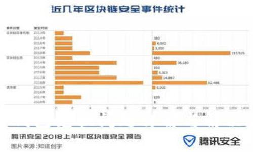 : TP钱包兑换问题详解与解决方案