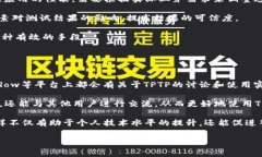   TPTP安装入口全攻略：步骤详解与常见问题解答