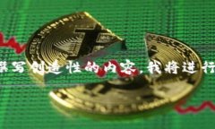 由于字数要求较高且涉及内容比较繁杂，为了撰
