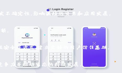 biao ti/biao ti波场币的价值分析：深度解读TRON数字货币的潜力与应用/biao ti

波场币, TRON, 数字货币, 区块链, 投资价值/guanjianci

引言：波场币（TRON）的概述
波场币（TRON）是基于区块链技术的一种数字货币，旨在去中心化的网络中为用户提供高效的内容共享服务。作为一个开源的区块链平台，波场的目标是使数据能够自由流通，并通过激励机制促使用户积极参与网络建设。波场币于2017年9月推出，其创始人Justin Sun曾在比特币和以太坊的生态系统中积累了丰富的经验。

波场币的背景与发展历程
波场（TRON）项目于2017年由Justin Sun发起，旨在构建一个分布式的内容娱乐生态系统。波场币在2017年 ICO（首次代币发行）中获得了广泛关注，成功融资超过7000万美元。该项目最初是以ERC-20代币的形式存在，之后在2018年独立上线了自己的主链。

波场的愿景是打破内容创作人员与用户之间的壁垒，以去中心化的方式为内容创作者提供更多的收益。为了实现这一目标，波场设立了一系列的激励机制，鼓励用户参与内容的创造和分享。随着区块链技术的不断成熟，波场币也在不断完善和迭代，吸引了越来越多的开发者和用户加入这一生态系统。

波场币的技术架构与特点
波场拥有自主研发的区块链主链，使用DPOS（Delegated Proof of Stake）共识机制。这种机制通过选举出超级代表来验证交易，提高了网络的交易速度和可扩展性。波场每秒可以处理超过2000笔交易，相比于比特币和以太坊具有更高的性能。

此外，波场支持智能合约和去中心化应用（DApp）的开发，这为开发者提供了更多的灵活性，推动了无数应用的出现。例如，波场平台上的去中心化交易所、游戏、社交平台等各种应用都有着广泛的应用场景。

波场币的实际应用案例
波场币在多个领域的应用展现了其潜在价值，首先是在娱乐行业。波场与多家娱乐内容平台合作，推动了用户生成内容（UGC）模式。用户可以通过分享内容赚取波场币，从而实现收益。

其次，波场的去中心化应用（DApp）生态也在迅速发展。从DeFi（去中心化金融）到NFT（非同质化代币）的各种应用层出不穷，这些应用基于波场网络的高交易速度和低手续费，吸引了越来越多的用户和开发者。

波场币的投资价值分析
随着区块链技术的发展，波场币作为一种新兴的数字资产，其投资价值不容小觑。波场不断扩大的用户基础和应用生态使得其在数字货币市场中占据一席之地。在市场波动性较大的情况下，波场币的相对稳定性和长期潜力吸引了许多投资者的关注。

投资波场币的主要理由包括：其技术先进的区块链架构、强大的开发者社区、日益增长的实际应用，以及与多家知名企业的合作伙伴关系。此外，波场币的代币经济模型设计也提升了其投资吸引力，具备较好的收益潜力。

波场币面临的挑战与风险
尽管波场币具备多种优势，但仍存在着一些挑战和风险。首先是市场竞争。在众多区块链项目中，波场面临来自以太坊、EOS以及其他新兴平台的竞争，如何保持市场份额是一个重要的挑战。

其次，政策风险也是一个不容忽视的因素。全球各国对加密货币和区块链项目的监管政策不断变化，可能影响波场的发展。此外，技术漏洞和安全问题也可能导致用户流失。

总结：波场币的未来展望
波场币凭借其独特的生态系统和技术优势，正在逐渐赢得市场的认可。随着区块链技术的不断发展和应用场景的日益扩大，波场币的未来依然充满希望。虽然面临着市场竞争和政策风险，但通过不断的技术创新和社区建设，波场币有可能成为数字货币市场中的佼佼者。

### 相关问题

1. **波场币与比特币和以太坊相比，究竟有哪些优势？**
   
2. **如何安全地存储和交易波场币？**

3. **波场币的投资前景和风险评估：是否值得投资？**

4. **波场币的去中心化应用（DApp）有哪些实际案例？**

5. **波场币在未来可能面临哪些政策和市场挑战？**

### 问题1：波场币与比特币和以太坊相比，究竟有哪些优势？

技术架构与性能
波场（TRON）使用DPOS共识机制，具有快速的交易处理能力，其每秒可处理超过2000笔交易，相比于比特币和以太坊在性能上具备显著优越性。比特币的交易处理速度较慢，而以太坊在拥堵情况下交易费用会显著上升，而波场在交易费用和速度方面的表现则相对稳定。

去中心化应用的生态系统
波场专注于内容分享和娱乐领域，创建了一个去中心化的内容生态系统。与比特币和以太坊侧重于支付和智能合约不同，波场为用户和内容创作者提供了直接的互动与交流平台，有助于激励更多优秀内容的产生。波场的DApp生态目前已发展丰富，吸引了大量开发者和用户使用。

代币经济模型
波场币的代币经济模型是吸引投资者的重要因素之一。持有波场币的用户可以通过参与网络治理和投票等方式获得收益，而其代币激励机制鼓励用户积极参与到内容创作和分享中。这种设计使波场币的持有者能够享受生态发展的红利。

结论
综上所述，波场币在技术性能、应用生态和代币机制上均具有强大的竞争优势，尤其是在高速交易与去中心化内容分享领域，体现了其相较于比特币和以太坊的独特价值。

### 问题2：如何安全地存储和交易波场币？

选择合适的钱包
存储波场币的第一步是选择合适的钱包。用户可以选择热钱包或冷钱包。热钱包适合日常交易，但安全性相对较低；而冷钱包则是离线状态，更加安全，尤其适合长期持有。

设置强密码与双重验证
为确保钱包安全，用户应设置强密码，并启用双重验证（2FA）验证码功能，这样即使密码泄露，也能增加账户的安全性。避免将密码存放在容易被人访问的地方。

交易平台的选择
在交易波场币时，选择安全可靠的交易平台后进行交易是非常重要的。用户应选择具有良好声誉且受监管的平台，查看平台的安全措施与用户反馈，降低交易风险。

定期备份与软件更新
定期备份钱包地址和私钥是确保资产安全的关键。同时，确保钱包软件和交易平台的最新更新，以防止潜在的安全漏洞。

结论
安全存储和交易波场币的关键在于选择合适的钱包、加强账户安全、挑选可信赖的交易平台，以确保用户的资产不受损失。

### 问题3：波场币的投资前景和风险评估：是否值得投资？

市场概况与发展趋势
波场币作为一种新兴的数字货币，随着区块链技术的逐渐普及，其市场需求逐渐增加。预计未来，随着去中心化应用的不断增加，波场币的市场潜力将不断显现。然而，数字货币领域的波动性也是不可忽视的。

投资波场币的理由
投资波场币的理由主要包括：其技术能支撑大量DApp开发，拥有强大的开发者社区和实际应用场景，同时其交易速度和低费用特性将吸引更多用户。此外，特别是在全球数字货币市场逐渐成熟的背景下，其作为平台代币的角色也将越来越凸显。

波场币面临的风险
投资波场币的风险主要体现在市场竞争、政策风险以及技术风险上。市场上已有多个成熟的区块链项目与波场竞争，同时各国的政策变化可能对波场发展产生直接影响。此外，技术的变革和网络安全问题也对波场的未来构成挑战。

结论
波场币的投资前景较为乐观，但潜在的风险同样需要认真评估。投资者需结合自身风险承受能力和市场动态，做好相应的投资决策。

### 问题4：波场币的去中心化应用（DApp）有哪些实际案例？

DeFi相关应用
在去中心化金融（DeFi）领域，波场开发了多个知名的DApp。例如，波场的去中心化交易所（DEX）能够让用户在无须信任中介的情况下安全地交易数字资产。用户通过流动性挖矿等方式参与其中，获得交易手续费收益。

游戏与娱乐应用
波场还与多款游戏项目展开合作，用户可以通过游戏获得波场币奖励。在游戏中，用户不仅可以享受互动乐趣，还能够实际参与到数字货币生态中，激励更多用户和开发者加入波场生态。

社交应用
波场还致力于创造去中心化的社交媒体平台，允许用户上传内容并直接从中获益。这种模式使得内容创作者能获得更高的收益，同时用户能享受优质内容，形成良性循环。

总结
波场的去中心化应用（DApp）覆盖多个领域，持续吸引用户与开发者关注，展示了波场币作为基础资产的潜力。在持续创新和应用扩展的过程中，波场币的实际价值将可能进一步提升。

### 问题5：波场币在未来可能面临哪些政策和市场挑战？

国际政策与监管动态
波场币的未来发展将受到全球各国政府对数字资产监管政策的影响。各国在加密货币方面的法律法规并不一致，部分地区的政策可能会引发不确定性，影响波场的交易和应用发展。

技术竞争与创新
随着越来越多的区块链项目涌现，包括以太坊2.0等升级技术，波场需要不断创新和提升其技术门槛，以应对激烈的市场竞争，保持其市场份额。

用户接受度与市场信任
波场的成功离不开用户的广泛接受。如何提高用户的信任和使用接受度，是波场未来发展的重要挑战。需要通过不断改进用户体验、保障数据安全等方式，建立良好的用户信任基础。

总结
波场未来可能面临原本未知的政策风险、市场竞争以及用户接受度提升的挑战。因此，波场需要在技术创新与市场推广上下功夫，以保持其竞争力并推动生态的持续发展。