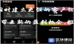   探索Web 3.0元宇宙：未来数字世界的全新形态